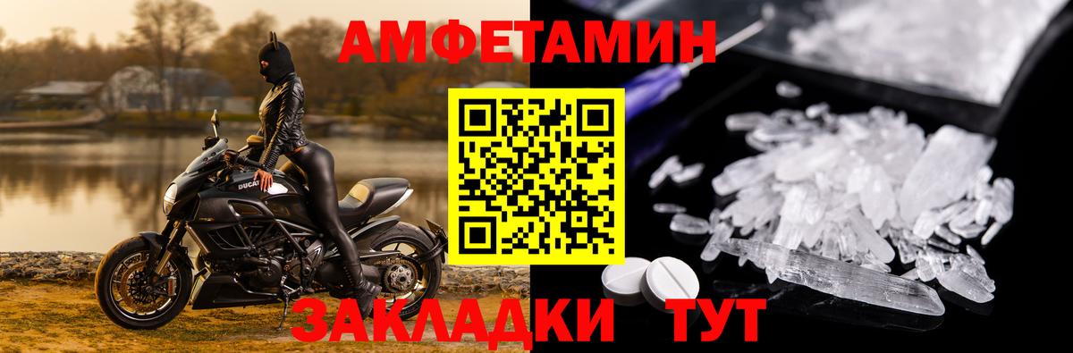 АМФ VHQ Прокопьевск