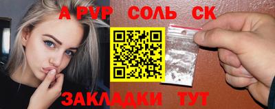 стафф Баксан