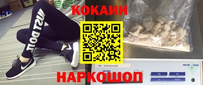 кокаин премиум Ачхой-Мартан