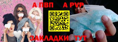 соль курить ск Аша