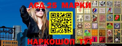 стафф Баксан