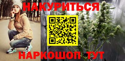 соль курить ск Аша