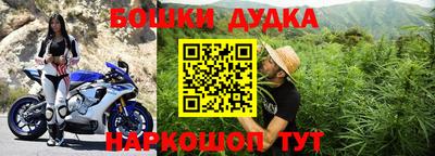 соль курить ск Аша