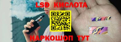 соль курить ск Аша