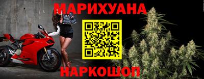 соль курить ск Аша