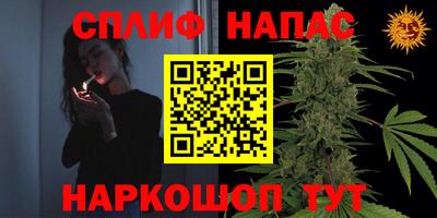 стафф Баксан