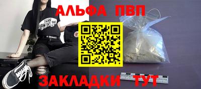 соль курить ск Аша