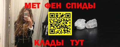 соль курить ск Аша