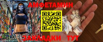 соль курить ск Аша