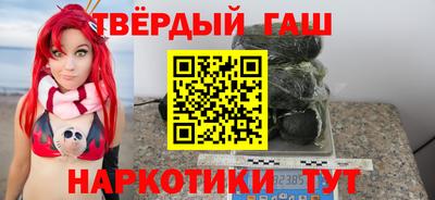 стафф Баксан