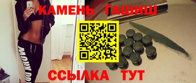 соль курить ск Аша