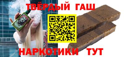 соль курить ск Аша