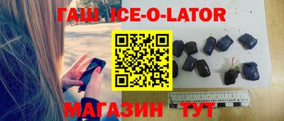 соль курить ск Аша