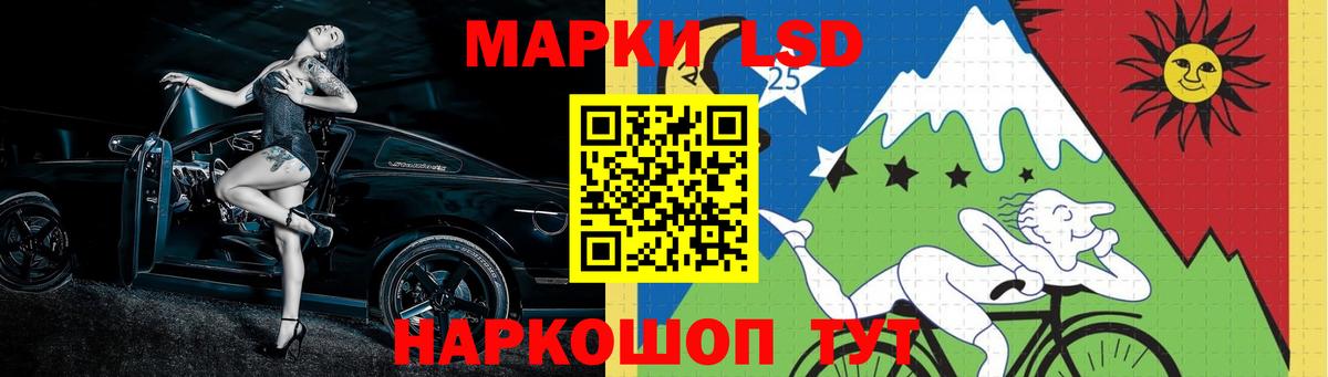 Лсд 25 экстази ecstasy Прокопьевск