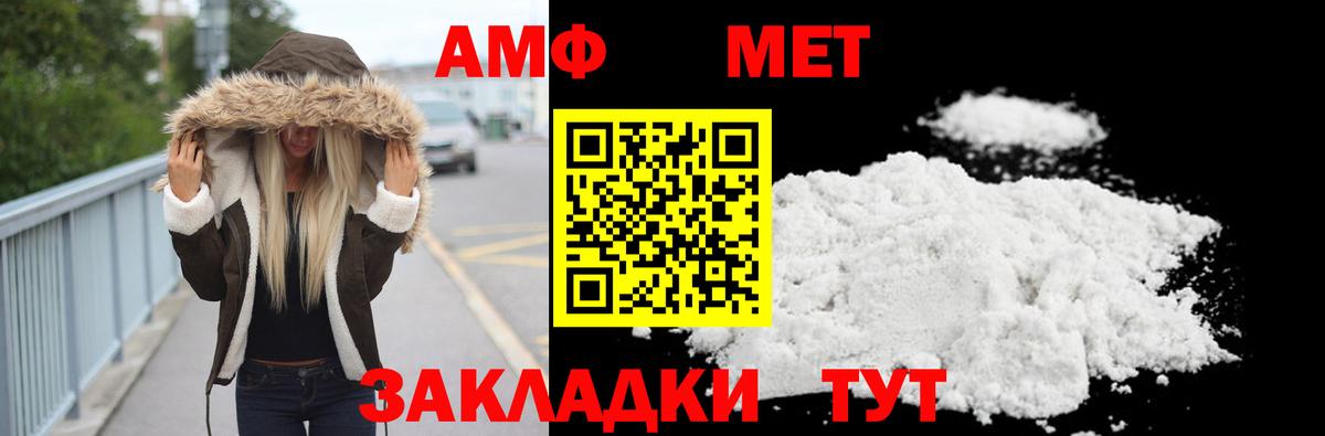 Метамфетамин винт  Вход с VPN  Метамфетамин винт  Прокопьевск 