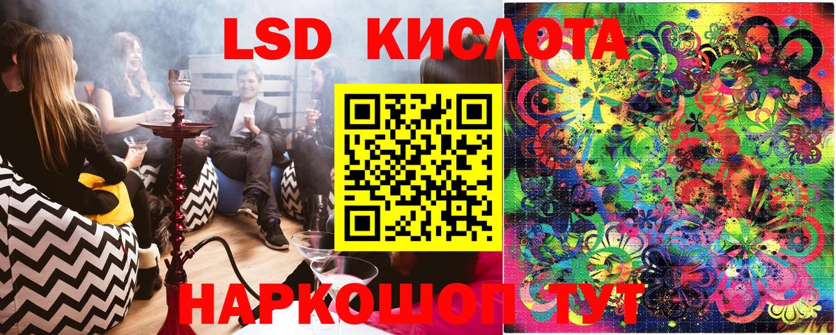 Прокопьевск  Марки 25I-NBOMe 1500мкг  Вход с VPN 