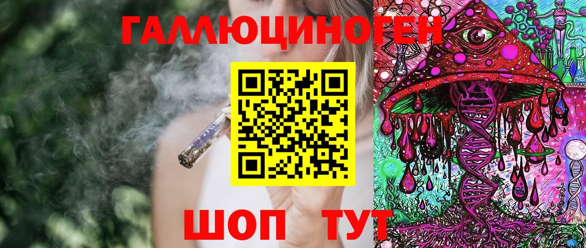 Прокопьевск  Псилоцибиновые грибы мицелий  Вход с VPN 