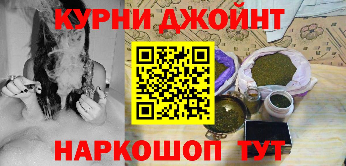 Каннабис Bruce Banner Прокопьевск