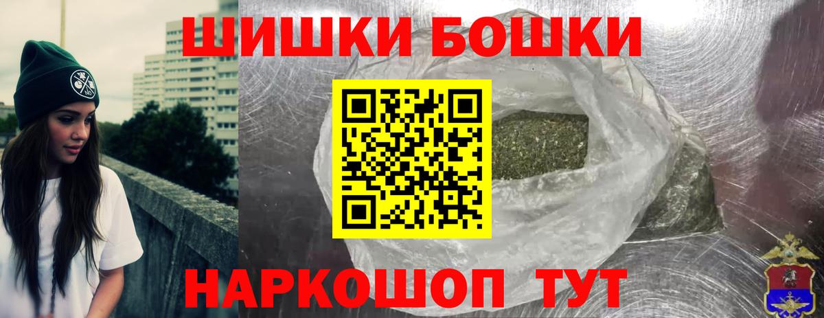 МАРИХУАНА планчик  Бошки марихуана план  Вход с VPN  Прокопьевск  МАРИХУАНА SATIVA & INDICA 
